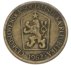 1 крона 1962 года Чехословакия — Фото №1