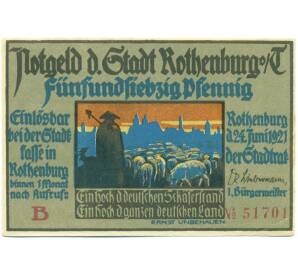 75 пфеннигов 1921 года Германия — город Ротенбург-об-дер-Таубер (Нотгельд) — Фото №1