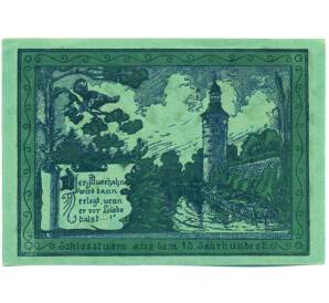 75 пфеннигов 1921 года Германия — община Оппург (Нотгельд) — Фото №2
