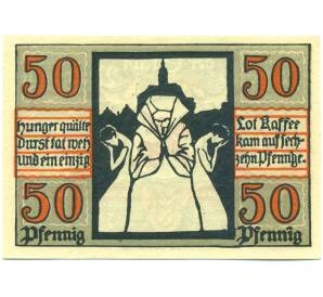 50 пфеннигов 1920 года Германия — город Наумбург (Нотгельд) — Фото №1