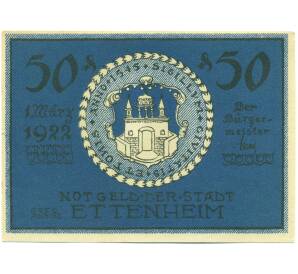 50 пфеннигов 1922 года Германия — город Эттенхайм (Нотгельд) — Фото №2