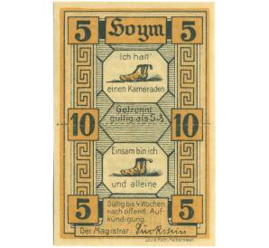 10 пфеннигов (5+5 пфеннигов) 1921 года Германия — город Хойм (Нотгельд) — Фото №2
