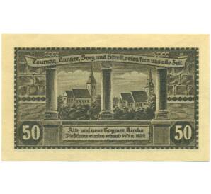 50 пфеннигов 1921 года Германия — город Хойм (Нотгельд) — Фото №2