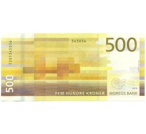 500 крон 2018 года Норвегия