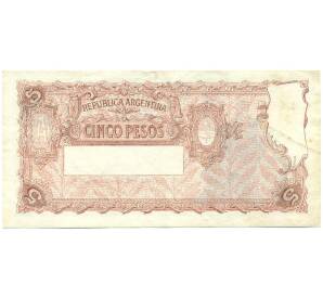 5 песо 1956 года Аргентина — Фото №2