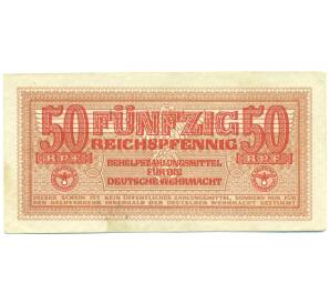50 рейхсмарок 1944 года Германия (Вооруженные силы Германии)