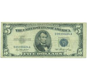 5 долларов 1953 года США — Фото №1