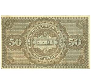 50 песо 1887 года Уругвай — Фото №2