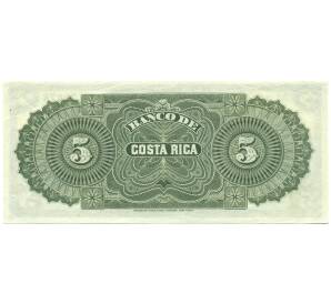 5 песо 1889 года Коста-Рика — Фото №2