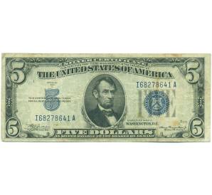 5 долларов 1934 года США — Фото №1