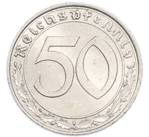 50 рейхспфеннигов 1939 года A Германия