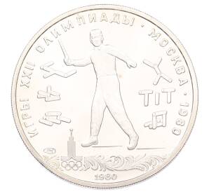 5 рублей 1980 года ЛМД «XXII летние Олимпийские Игры 1980 в Москве (Олимпиада-80) — Городки» — Фото №1