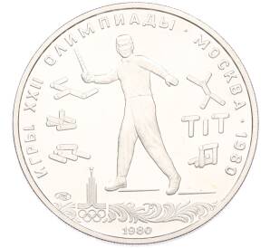 5 рублей 1980 года ЛМД «XXII летние Олимпийские Игры 1980 в Москве (Олимпиада-80) — Городки» — Фото №1