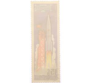 Почтовая марка 15 мунгу 1963 года Монголия «Космические исследования — Старт ракеты» — Фото №2