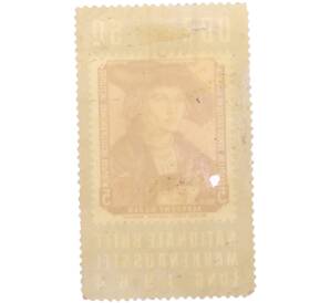 Почтовая марка 5 пфеннигов 1964 года Германия (ГДР) «Национальная филателистическая выставка в Берлине — Шедевры Дрезденской галереи: Альбрехт Дюрер «Портрет молодого человека»» — Фото №2