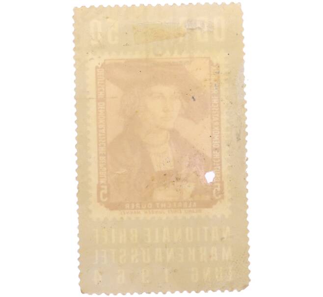 Почтовая марка 5 пфеннигов 1964 года Германия (ГДР) «Национальная филателистическая выставка в Берлине — Шедевры Дрезденской галереи: Альбрехт Дюрер «Портрет молодого человека»» (Артикул: K8-2407) — Фото №2