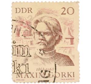Почтовая марка 20 пфеннигов 1968 года Германия (ГДР) «100-летие со дня рождения Максима Горького». — Фото №1