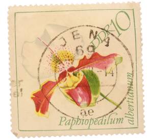 Почтовая марка 10 пфеннигов 1968 года Германия (ГДР) «Орхидеи — Пафиопедилюм Альберта (Paphiopedilum albertianum)». — Фото №1