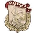 Значок «Овруч» (Артикул: K8-2426) — Фото №1