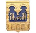 Значок «Муром» (Артикул: K8-2428) — Фото №1
