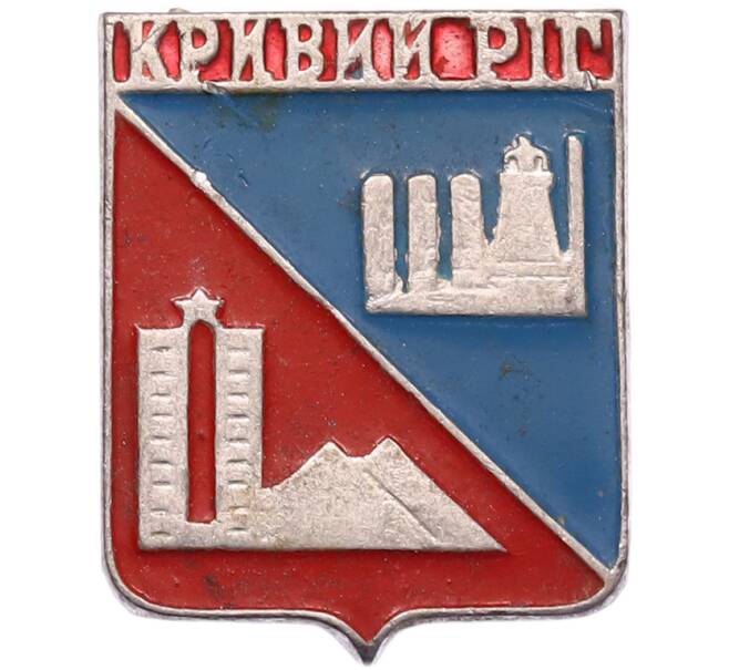 Значок «Кривой Рог» (Артикул: K8-2430) — Фото №1