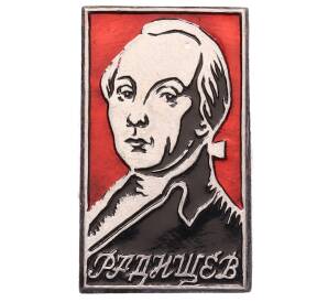 Значок «Радищев» — Фото №1