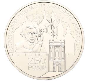 5 гривен 2021 года Украина «250 лет Астрономической обсерватории Львовского университета» — Фото №1