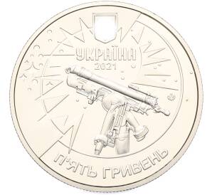 5 гривен 2021 года Украина «250 лет Астрономической обсерватории Львовского университета» — Фото №2