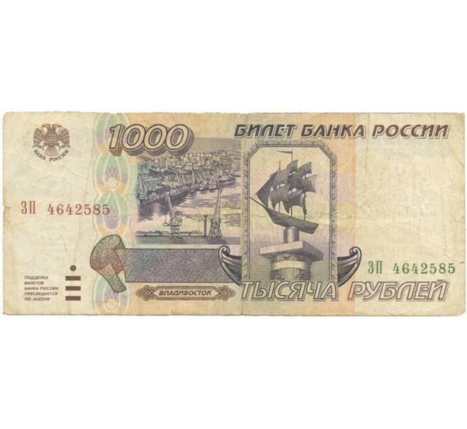 Банкнота 1000 рублей 1995 года (Артикул B1-4968)