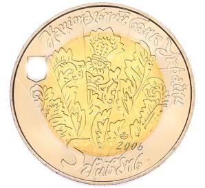 5 гривен 2006 года Украина «Народные музыкальные инструменты — Цимбалы» — Фото №2