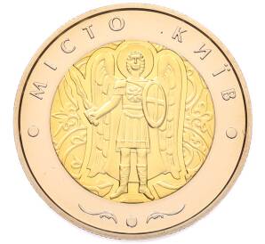 5 гривен 2018 года Украина «Город Киев» — Фото №1