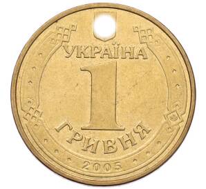 1 гривна 2005 года Украина «Владимир Великий» — Фото №2