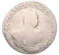 Монета Гривенник 1746 года (Артикул: K6-0911) — Фото №2