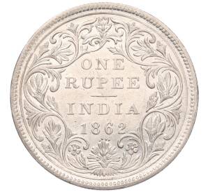 1 рупия 1862 года Британская Индия — Фото №1