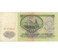 50 рублей 1961 года (Артикул B1-4978)