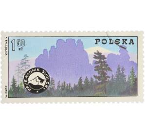Почтовая марка 1,5 злотых 1975 года Польша «Судецкий Национальный парк» — Фото №1