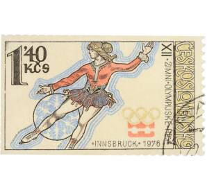 Почтовая марка 1,4 кроны 1976 года Чехословакия «Зимняя олимпиада в Инсбруке» — Фото №1