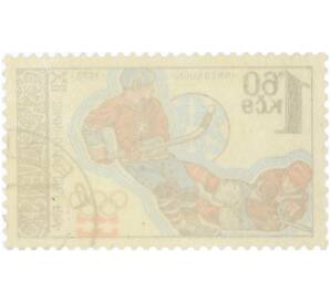 Почтовая марка 1,6 кроны 1976 года Чехословакия «Зимняя олимпиада в Инсбруке» — Фото №2