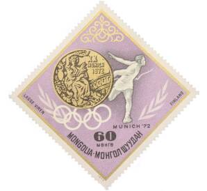 Почтовая марка 60 мунгу 1972 года Монголия «Летние Олимпийские игры 1972 года B Мюнхене — Лассе Вирен» — Фото №1