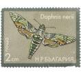 Почтовая марка 2 стотинки 1975 года Болгария «Мотыльки» (Артикул: K12-91005) — Фото №1