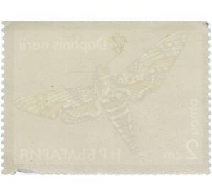 Почтовая марка 2 стотинки 1975 года Болгария «Мотыльки» — Фото №2