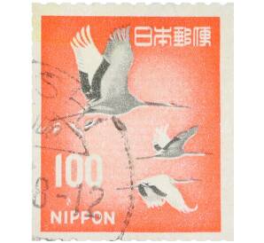Почтовая марка 100 йен 1963 года Япония «Журавли» — Фото №1