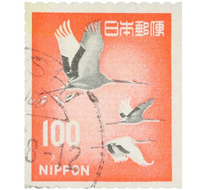 Почтовая марка 100 йен 1963 года Япония «Журавли» (Артикул: K12-91012) — Фото №1