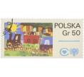 Почтовая марка 50 грошей 1979 года Польша «Год ребёнка» (Артикул: K12-91019) — Фото №1