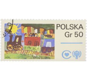 Почтовая марка 50 грошей 1979 года Польша «Год ребёнка» — Фото №1