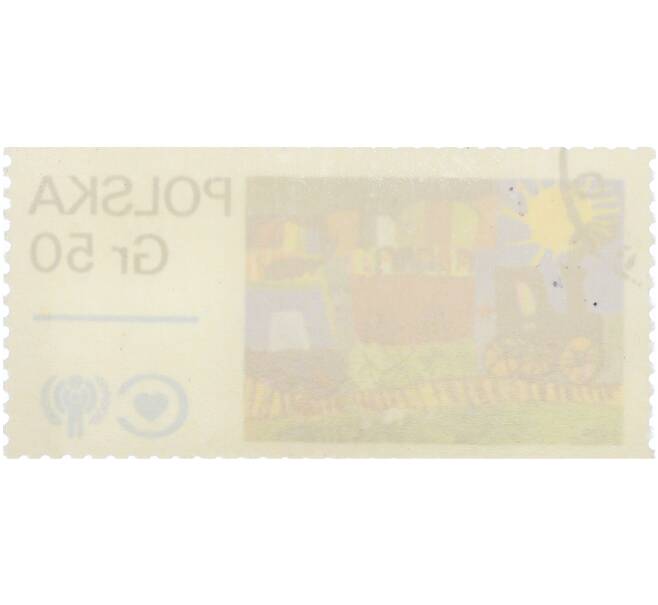 Почтовая марка 50 грошей 1979 года Польша «Год ребёнка» (Артикул: K12-91019) — Фото №2