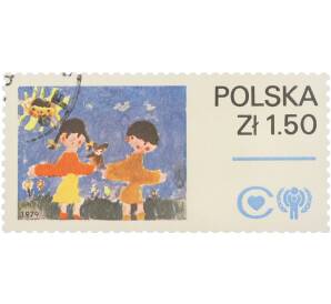 Почтовая марка 1,5 злотых 1979 года Польша «Год ребёнка» — Фото №1