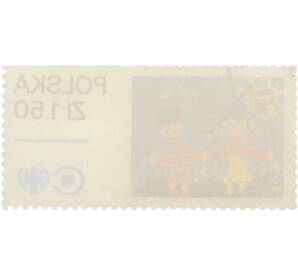 Почтовая марка 1,5 злотых 1979 года Польша «Год ребёнка» — Фото №2