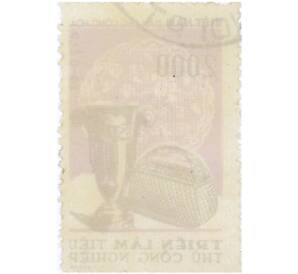 Почтовая марка 2000 донг 1958 года Вьетнам «Выставка ремёсл. Ханой» — Фото №2