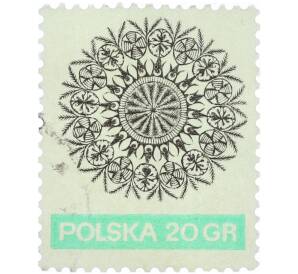 Почтовая марка 20 грошей 1971 года Польша «Народное искусство» — Фото №1